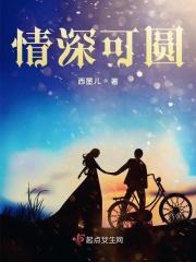 只是一眼便是永远