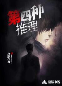 驱魔鬼半仙 消失为影