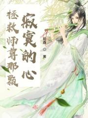 拯救你的孤独