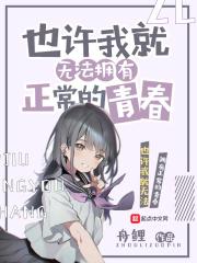 也许你无法拥有