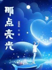 迷雾中的光作文600字