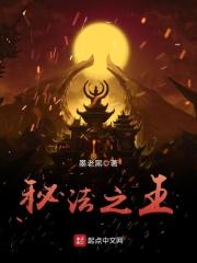 秘法之牙