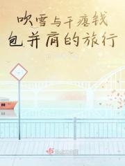 吹雪和f