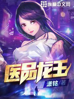 龙王医如有