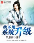 不系统更新有什么坏处?