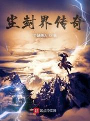 封尘情缘