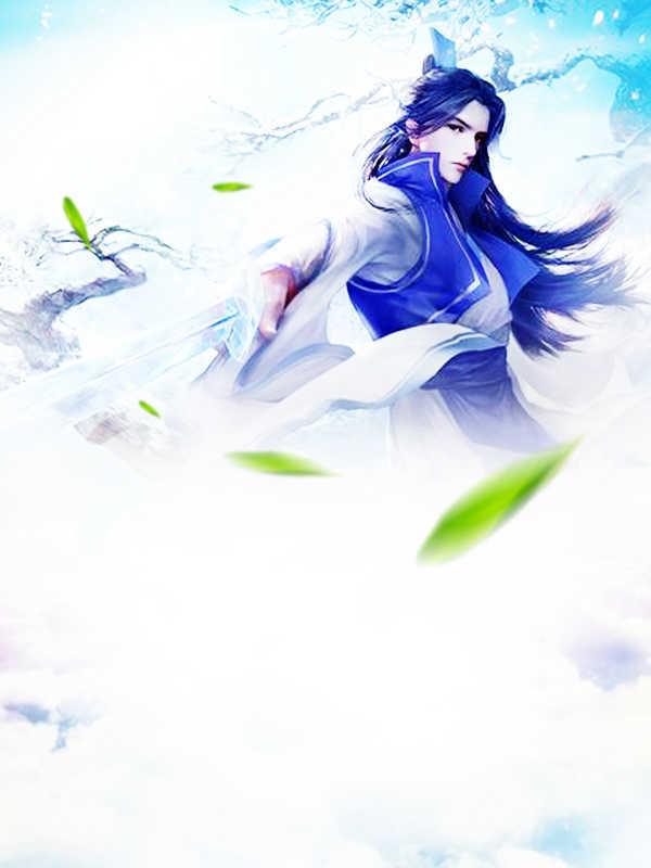 完美时代苏清芳全文免费阅读正版