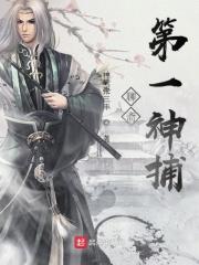 聊斋第一次在电视播是8几年