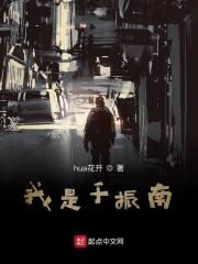 于振坤简介