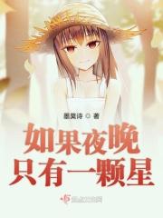 夜晚只看到天空就只有一颗星
