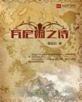 瓦乌姆还是瓦姆乌