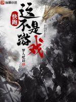快跑类游戏