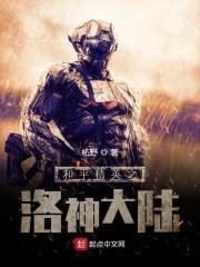 和平精英g神