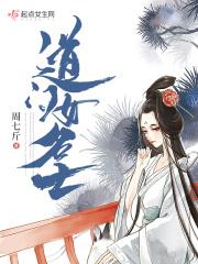 道门是哪个