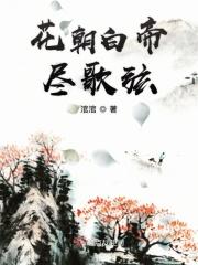 朝辞白帝彩云间歌谱