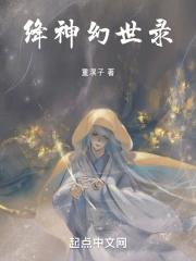 幻世录2神级装备获取攻略