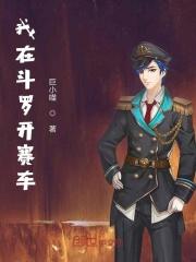 我在斗罗开下界