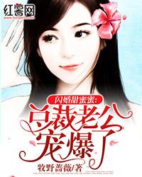 异世重生之纵横世间免费阅读