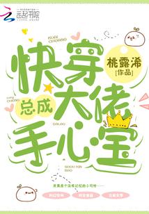 狐君在上免费全文