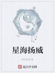 星海xu28