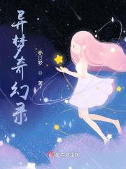 星河作伴什么意思