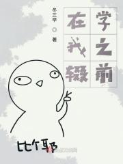 为了梦想和生存
