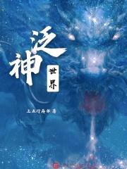原神世界等级