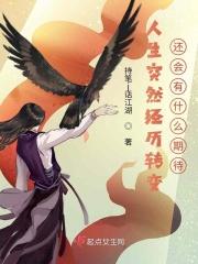 大家人生转变的经历