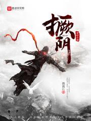 撅阴证病的症状
