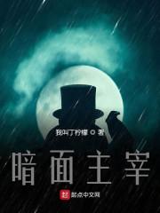木偶人法术