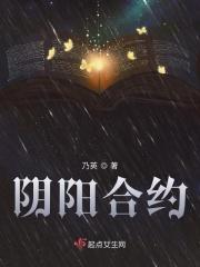 今天也要好好吃饭谢喜穗免费阅读