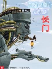 木叶下king