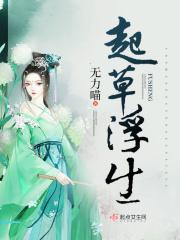 浮生潦草是什么意思