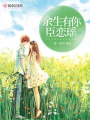 文章阅读爱情