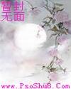 一帘幽梦电视剧剧情简介