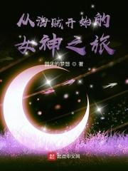 变身成动漫角色的