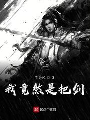 金血藤的功效与作用