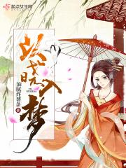 晓入的意思