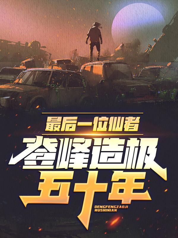 夏枫和夏琳叫什么