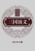 三国演义在线观看免费完整版