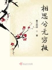 别后相思人似月