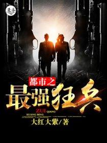 东方穷神