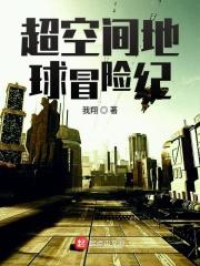 主角有最强猛男系统的
