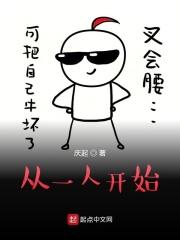 从一人之下开始的御风剑术