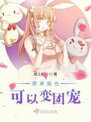 原来我也可以的