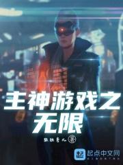 主神游戏推荐