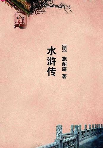 大小姐爱上我(神医下山)