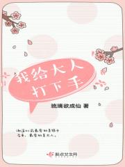 给我看一下给大人打针