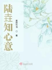 知我意1v1骨科