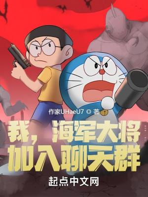 你往锅里掺沙子?txt